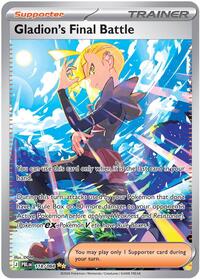 Gladion's Final Battle - 118/084